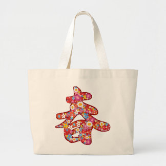 Chinesisch "Chun Spring Blume Custom Gift Tasche/ Jumbo Stoffbeutel