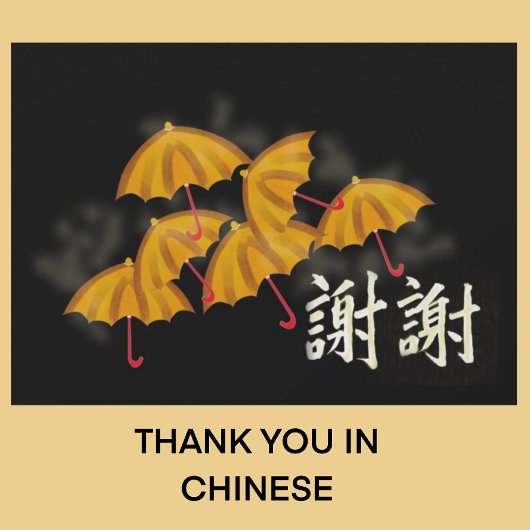 Chinesisch Dankeskarte