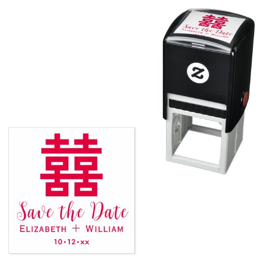 Chinesisch Doppelglückssehen speichern Sie das Dat Permastempel (Beispiel)