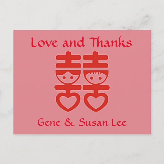 Chinesisch "Double Happy" Danke Postcard Postkarte (Vorderseite)