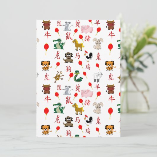 Chinesisch Einladung (Stehend Vorderseite)