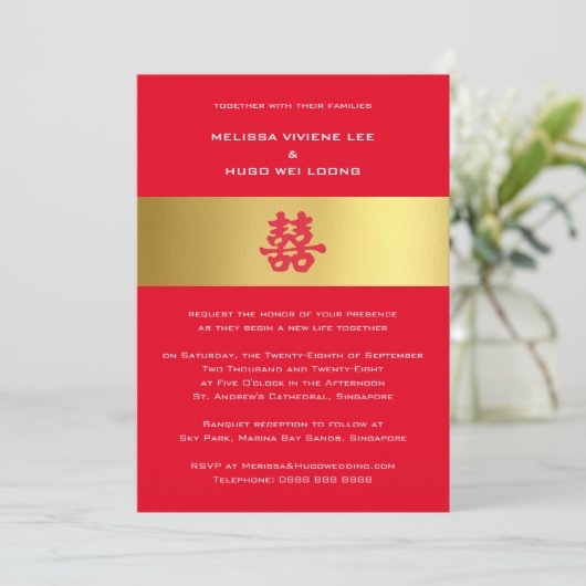 Chinesisch | Einladung zur Hochzeit (Stehend Vorderseite)
