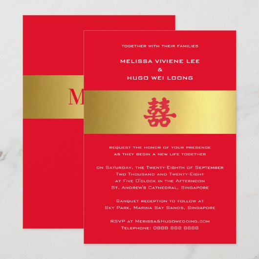 Chinesisch | Einladung zur Hochzeit (Vorne/Hinten)