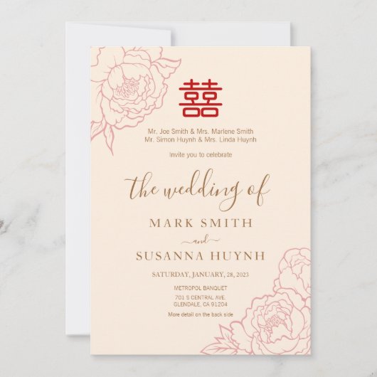 Chinesisch elegante Doppelglücksszension einladen Einladung (Vorderseite)