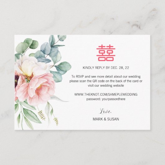 Chinesisch elegante Double Happiness Wedding RSVP (Vorderseite)