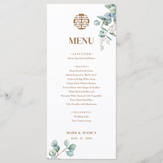Chinesisch-Englisch Eukalyptus Doppeltes Glück Menükarte (Rückseite)