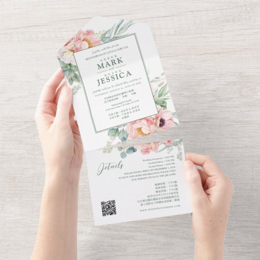 Chinesisch-Englisch-Rosa-Blume All In One Einladung (Abreißen)