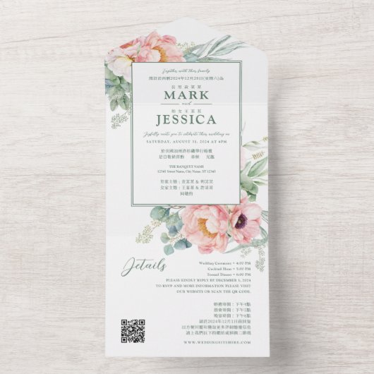 Chinesisch-Englisch-Rosa-Blume All In One Einladung (Innen Boden)