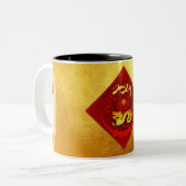Chinesisch FU Luck Laterne Dragon Jahr Gruß 2TM Zweifarbige Tasse (Vorderseite Links)