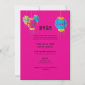 Chinesisch glücklich Neues Jahr farbenfrohe Latern Einladung (Rückseite)