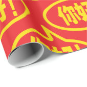 Chinesisch Hallo! 你 好! Ni Hao! Geschenkpapier (Rolleneckpunkt)