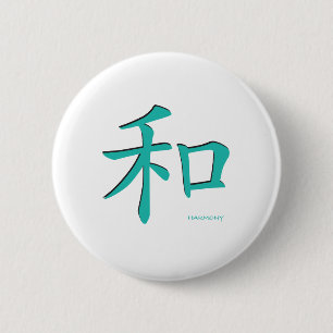 Chinesisch-Harmonie-Symbol-Aquamarine Buchstaben Button