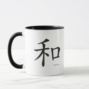 Chinesisch-Harmonie-Symbol-Schwarze Buchstaben Tasse