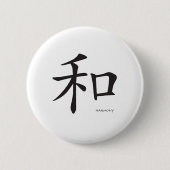 Chinesisch-Harmony-Symbol-Schwarze Buchstaben Button (Vorderseite)