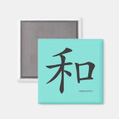 Chinesisch-Harmony-Symbol-Schwarze Buchstaben Magnet (Vorderseite/Rückseite)