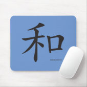 Chinesisch-Harmony-Symbol-Schwarze Buchstaben Mousepad (Mit Mouse)