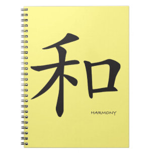 Chinesisch-Harmony-Symbol-Schwarze Buchstaben Notizblock