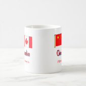 chinesisch-kanadisch kaffeetasse (Mittel)