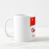 chinesisch-kanadisch kaffeetasse (Links)