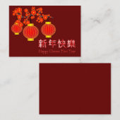 Chinesisch-Laternenchinesischer Neujahrskarte Mitteilungskarte (Vorne/Hinten)