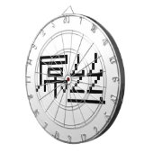 Chinesisch Loser / Diaosi 屌 丝 Hanzi MEMO Dartscheibe (Vorderseite rechts)