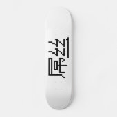 Chinesisch Loser / Diaosi 屌 丝 Hanzi MEMO Skateboard (Vorderseite)