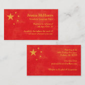 Chinesisch-Mandarin-Sprachlehrkarte Visitenkarte (Vorne/Hinten)