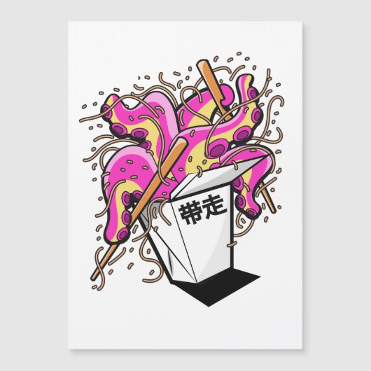 Chinesisch mitnehmen magnetkarte (Vorderseite)