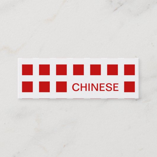CHINESISCH (Mod-Quadrate) Mini Visitenkarte (Vorderseite)