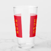 Chinesisch/Mondglas Glas (Rechts)