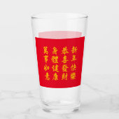 Chinesisch/Mondglas Glas (Vorderseite)