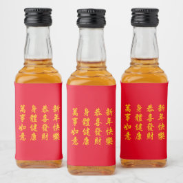 Chinesisch/Mondnachtsklassetikett Alkoholflaschenetikett