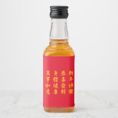 Chinesisch/Mondnachtsklassetikett Alkoholflaschenetikett (Vorderseite)