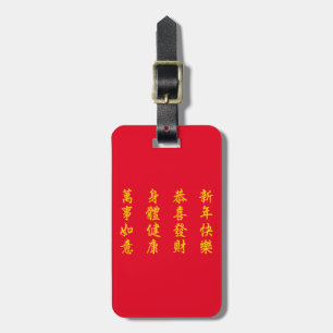 Chinesisch/Montag, neues Jahr - Gepäckmarke Gepäckanhänger