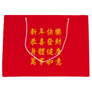 Chinesisch / Montag Neues Jahr Große Geschenktasch Geschenktüte