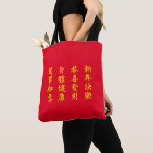 Chinesisch / Montag Neujahr Totbeutel Tasche (Von Nahem)