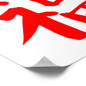 Chinesisch Neues Jahr 2016 im Jahr Poster (Ecke)