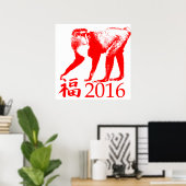 Chinesisch Neues Jahr 2016 im Jahr Poster (Heimbüro)
