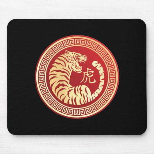 Chinesisch neues Jahr 2022. das Jahr des Tigers. Mousepad (Vorne)