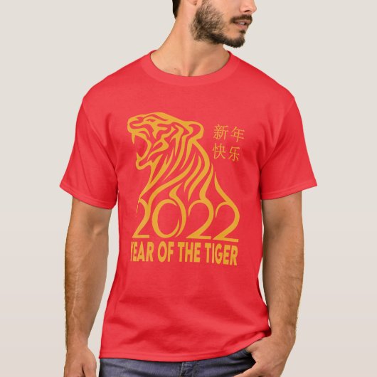 Chinesisch Neues Jahr Bekleidung Red Tiger Chinesi T-Shirt (Vorderseite)
