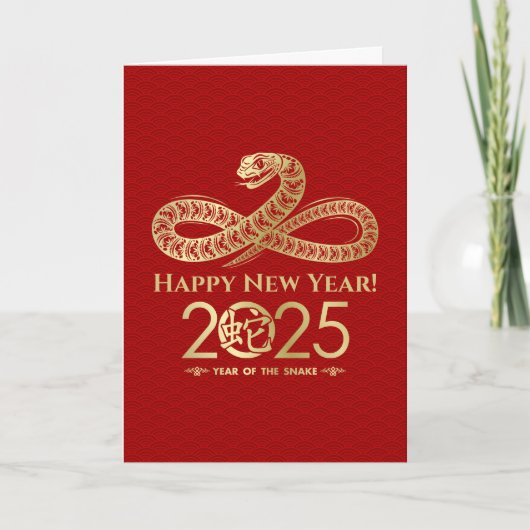 Chinesisch Neues Jahr der Schlange 2025 Karte (Vorderseite)
