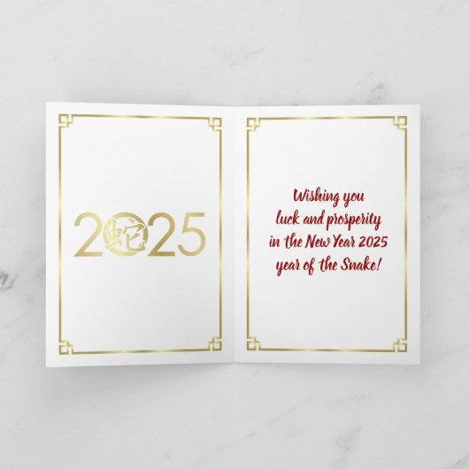Chinesisch Neues Jahr der Schlange 2025 Karte (Innenseite)