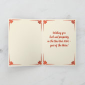 Chinesisch Neues Jahr des Feuerpferdes 2026 Karte (Innenseite)