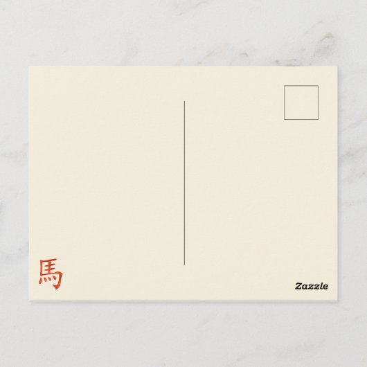 Chinesisch Neues Jahr des Feuerpferdes 2026 Postkarte (Rückseite)