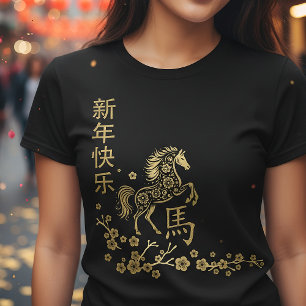 Chinesisch Neues Jahr des Feuerpferdes 2026 T-Shirt