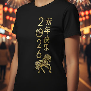 Chinesisch Neues Jahr des Feuerpferdes 2026 T-Shirt