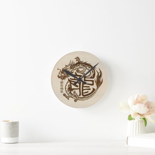 Chinesisch Neues Jahr des Holzdrachen 2024 Runde Wanduhr (Zuhause)