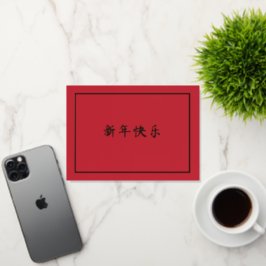 Chinesisch Neues Jahr hell rot