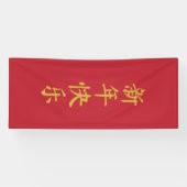 Chinesisch Neues Jahr hell rot Banner (Horizontal)