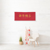Chinesisch Neues Jahr hell rot Banner (Insitu)